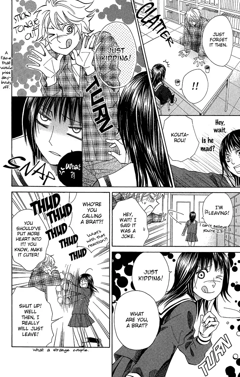 Seishun Walker Chapter 2 28